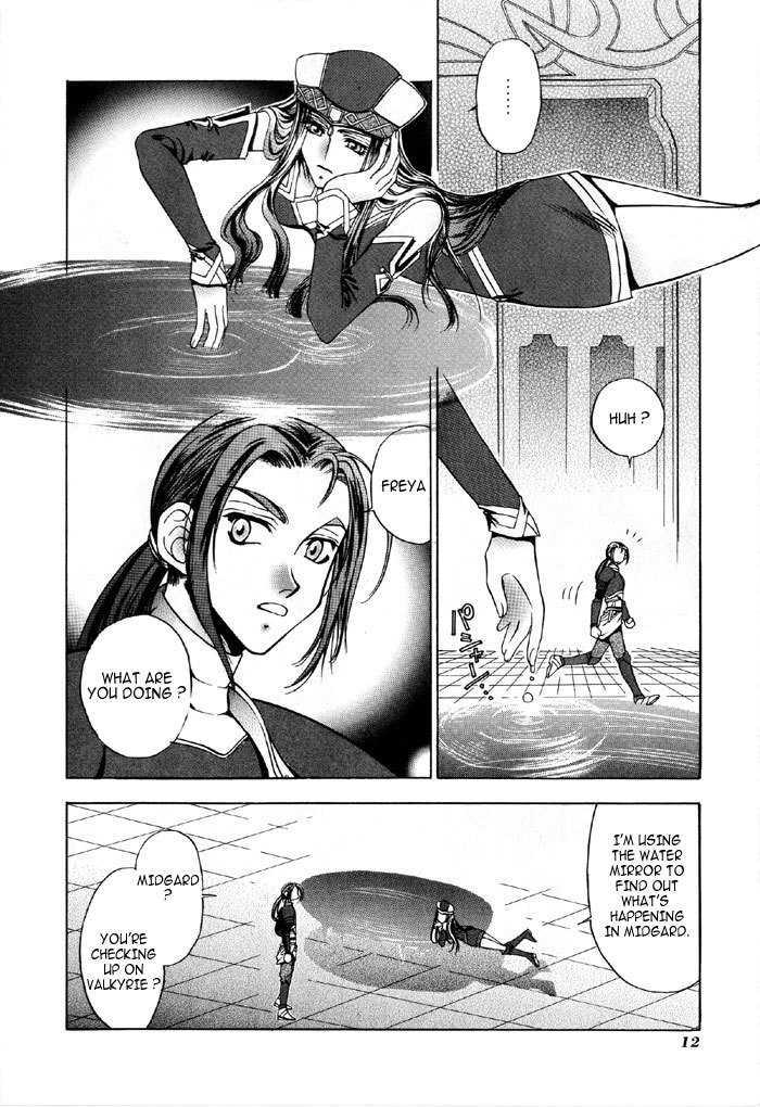 Valkyrie Profile Enix Supercomic Gekijoh Chapter 1.2 page 15 - Chapter 1 v2 : Gentle Tragedy, by IWASA Akirako