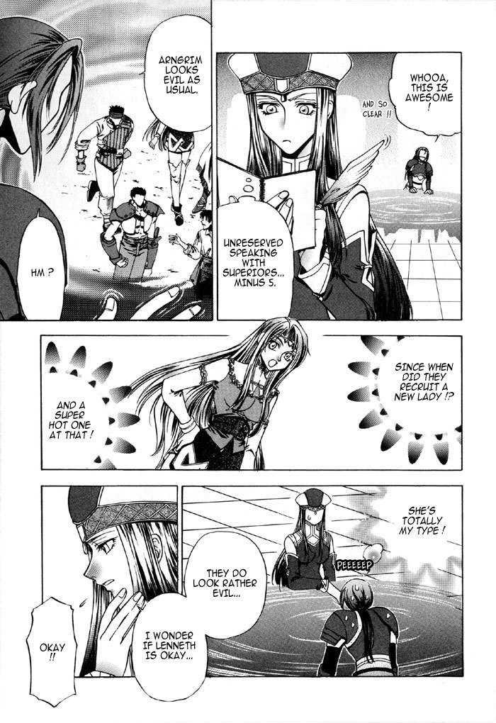 Valkyrie Profile Enix Supercomic Gekijoh Chapter 1.2 page 16 - Chapter 1 v2 : Gentle Tragedy, by IWASA Akirako