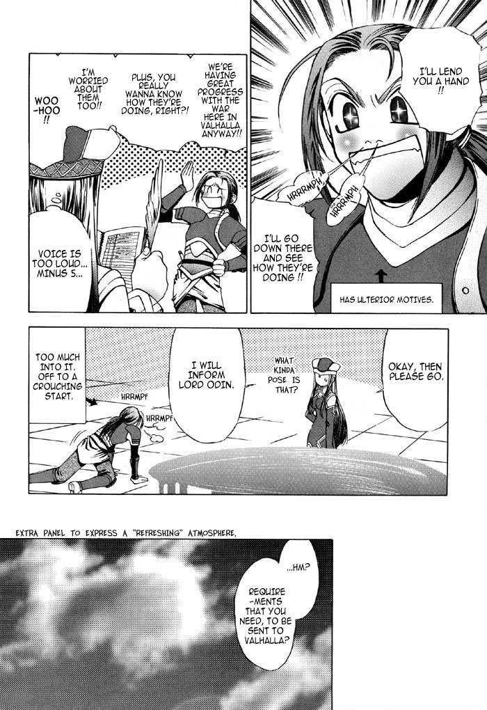 Valkyrie Profile Enix Supercomic Gekijoh Chapter 1.2 page 17 - Chapter 1 v2 : Gentle Tragedy, by IWASA Akirako