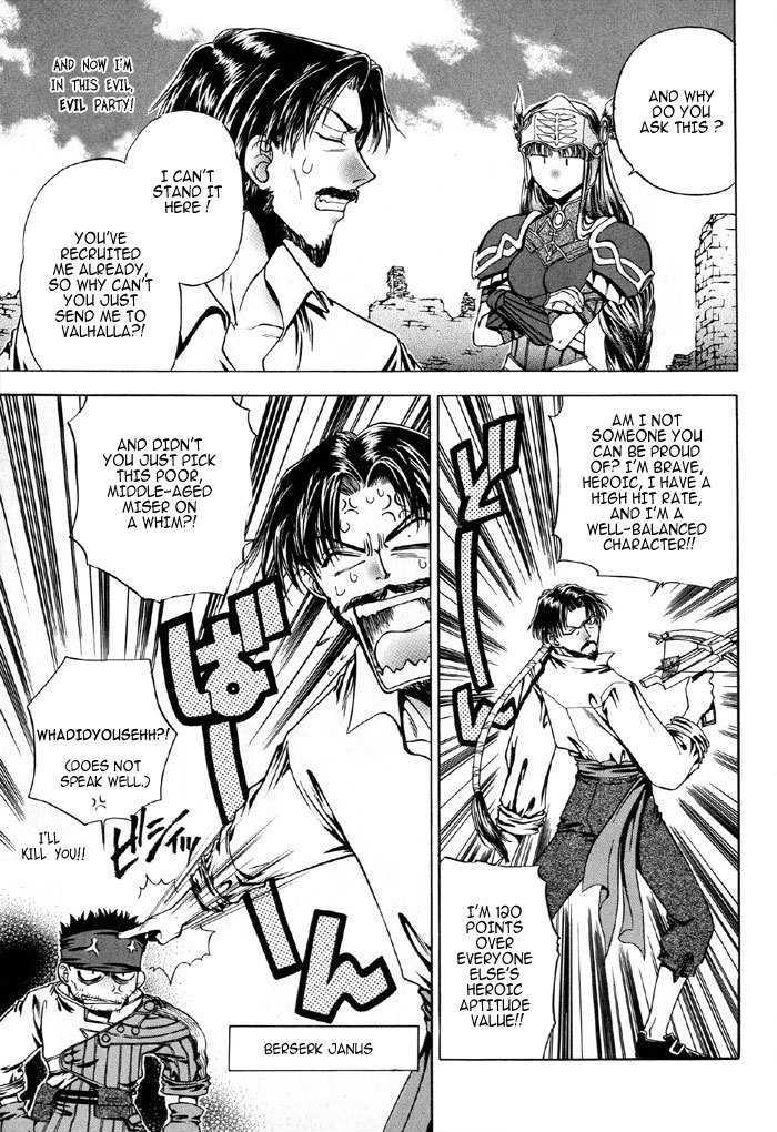 Valkyrie Profile Enix Supercomic Gekijoh Chapter 1.2 page 18 - Chapter 1 v2 : Gentle Tragedy, by IWASA Akirako
