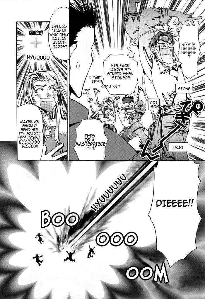 Valkyrie Profile Enix Supercomic Gekijoh Chapter 1.2 page 21 - Chapter 1 v2 : Gentle Tragedy, by IWASA Akirako