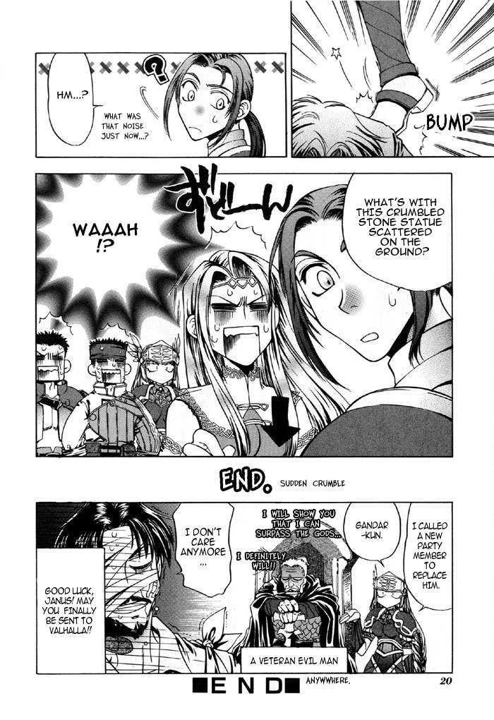 Valkyrie Profile Enix Supercomic Gekijoh Chapter 1.2 page 23 - Chapter 1 v2 : Gentle Tragedy, by IWASA Akirako