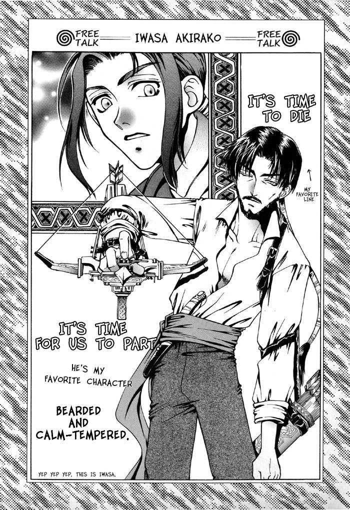 Valkyrie Profile Enix Supercomic Gekijoh Chapter 1.2 page 24 - Chapter 1 v2 : Gentle Tragedy, by IWASA Akirako
