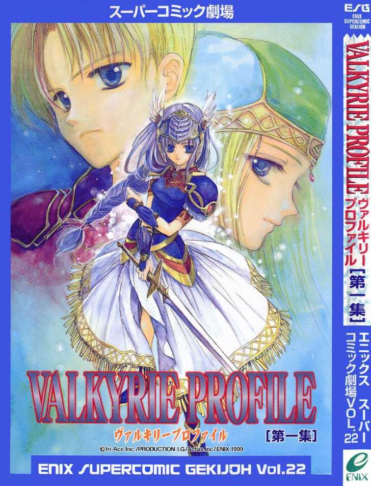 Valkyrie Profile Enix Supercomic Gekijoh Chapter 1.2 page 3 - Chapter 1 v2 : Gentle Tragedy, by IWASA Akirako