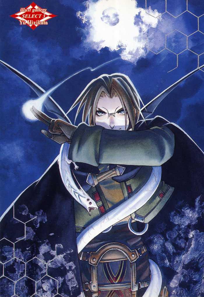 Valkyrie Profile Enix Supercomic Gekijoh Chapter 1.2 page 6 - Chapter 1 v2 : Gentle Tragedy, by IWASA Akirako