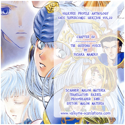 Valkyrie Profile Enix Supercomic Gekijoh Chapter 2.2 page 2 - Chapter 2 v2 : Guiding Voice, by YASAKA Mamoko