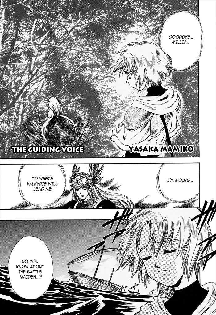 Valkyrie Profile Enix Supercomic Gekijoh Chapter 2.2 page 4 - Chapter 2 v2 : Guiding Voice, by YASAKA Mamoko