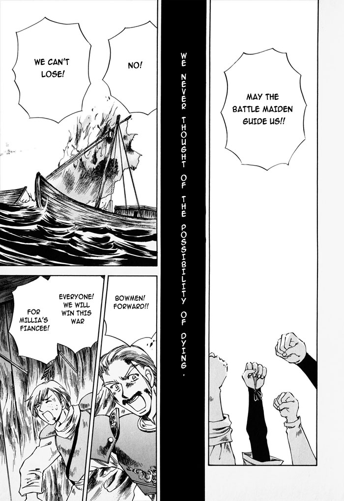 Valkyrie Profile Enix Supercomic Gekijoh Chapter 2.2 page 6 - Chapter 2 v2 : Guiding Voice, by YASAKA Mamoko