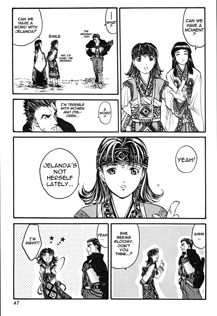 Valkyrie Profile Enix Supercomic Gekijoh Chapter 3.2 page 11 - Chapter 3 v2 : Free Hand, by TACHIKAWA Harunosuke