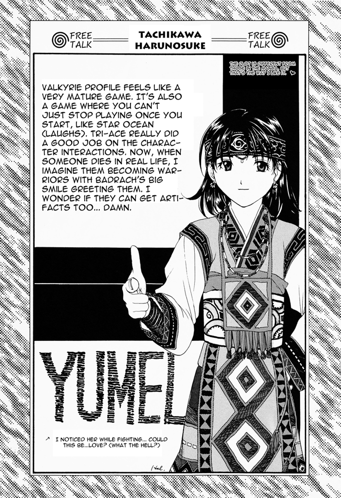 Valkyrie Profile Enix Supercomic Gekijoh Chapter 3.2 page 19 - Chapter 3 v2 : Free Hand, by TACHIKAWA Harunosuke
