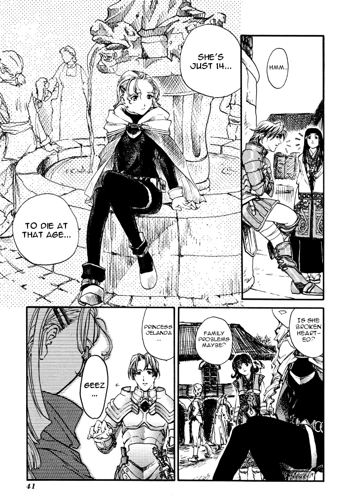 Valkyrie Profile Enix Supercomic Gekijoh Chapter 3.2 page 5 - Chapter 3 v2 : Free Hand, by TACHIKAWA Harunosuke