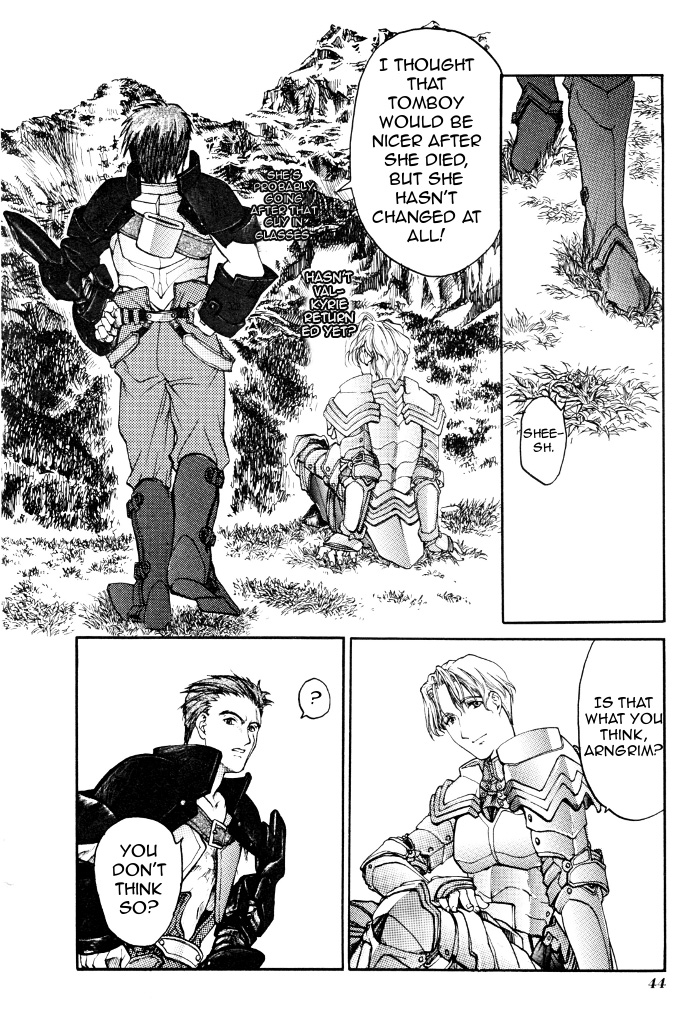 Valkyrie Profile Enix Supercomic Gekijoh Chapter 3.2 page 8 - Chapter 3 v2 : Free Hand, by TACHIKAWA Harunosuke