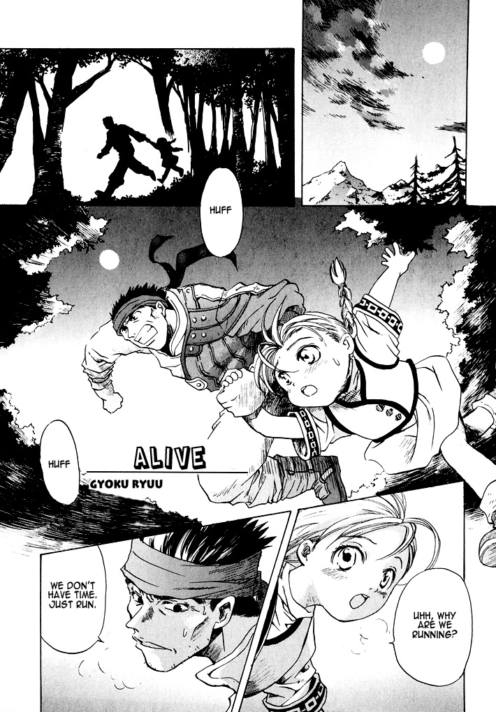 Valkyrie Profile Enix Supercomic Gekijoh Chapter 5.2 page 3 - Chapter 5 v2 : Alive, by Gyokuryuu