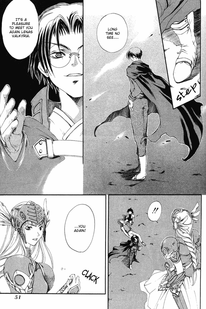 Valkyrie Profile: The Dark Alchemist Chapter 2.2 page 4 - Chapter 2 v2 : Act.2 - The One We Seek