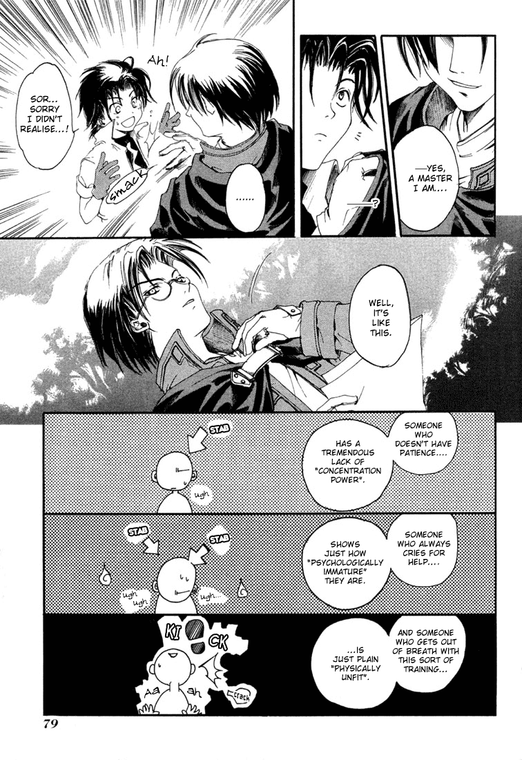 Valkyrie Profile: The Dark Alchemist Chapter 3.2 page 7 - Chapter 3 v2 : Act.3 - Daily Depression (Part 1)