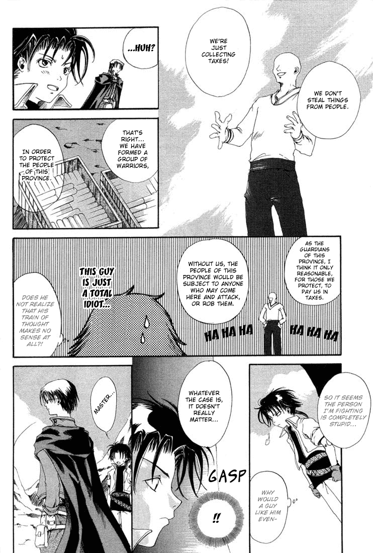 Valkyrie Profile: The Dark Alchemist Chapter 4.2 page 17 - Chapter 4 v2 : Act.4 - Daily Depression (Part 2)