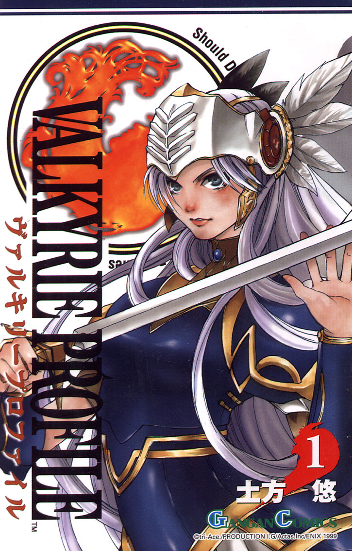 Valkyrie Profile Chapter 1 page 1 - Chapter 1: The Battle Maiden