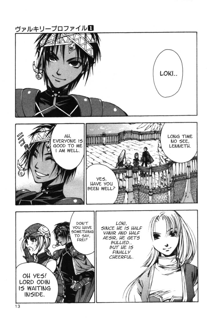 Valkyrie Profile Chapter 1 page 10 - Chapter 1: The Battle Maiden