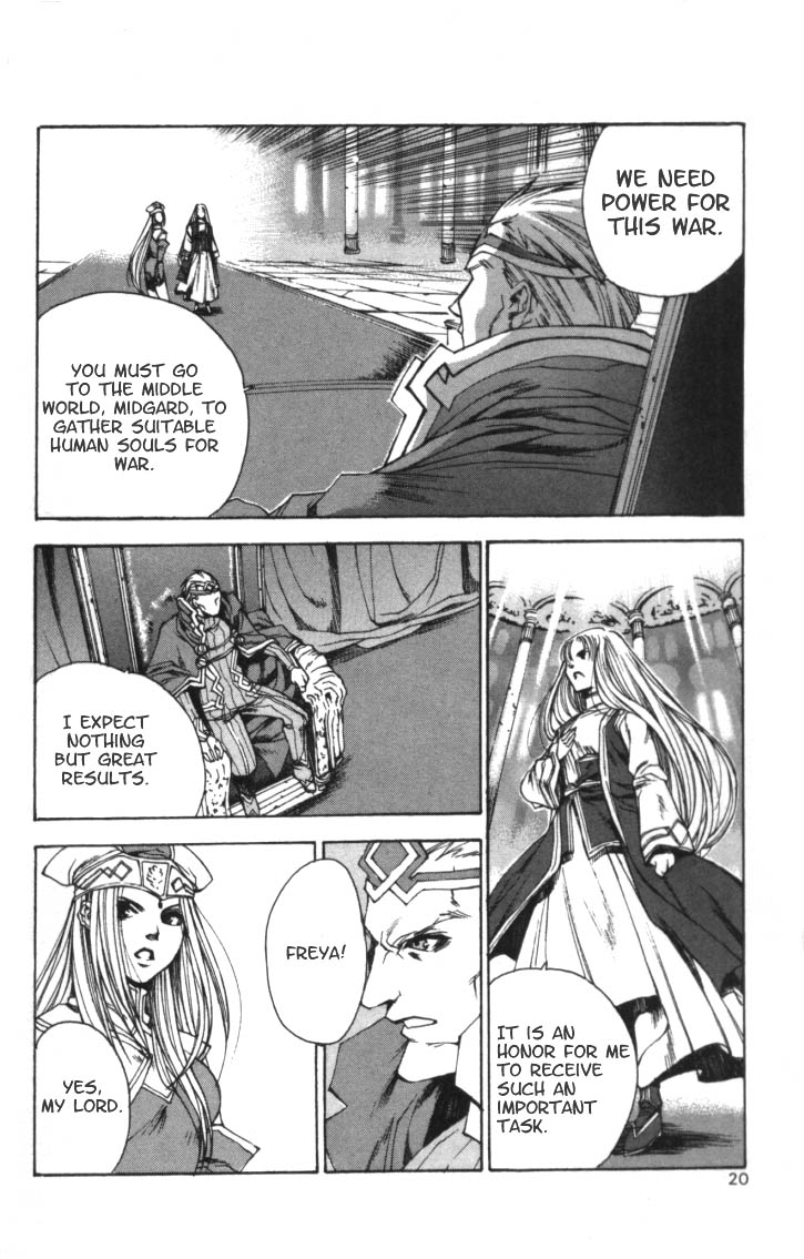 Valkyrie Profile Chapter 1 page 15 - Chapter 1: The Battle Maiden