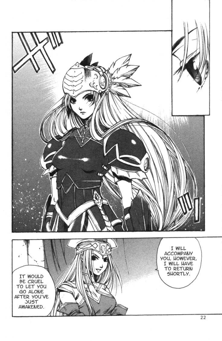 Valkyrie Profile Chapter 1 page 17 - Chapter 1: The Battle Maiden
