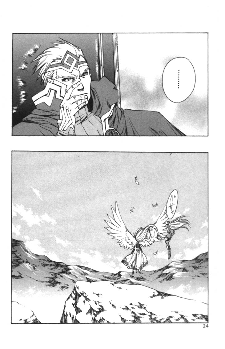 Valkyrie Profile Chapter 1 page 19 - Chapter 1: The Battle Maiden