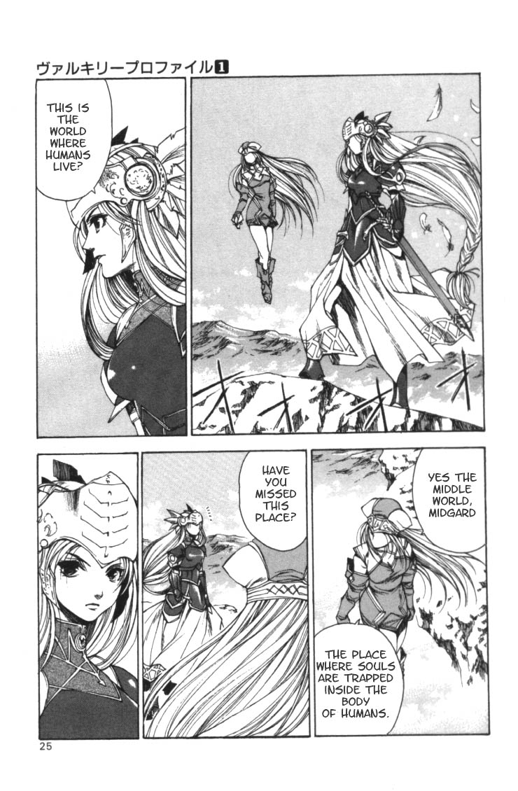 Valkyrie Profile Chapter 1 page 20 - Chapter 1: The Battle Maiden