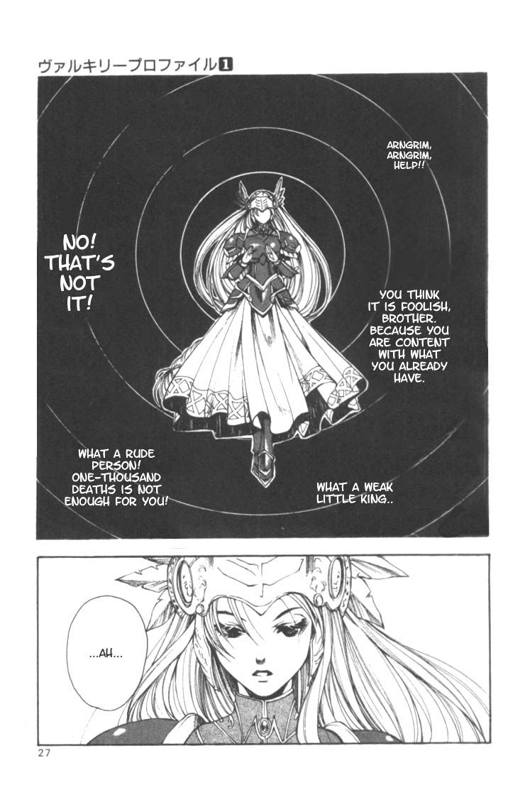 Valkyrie Profile Chapter 1 page 22 - Chapter 1: The Battle Maiden