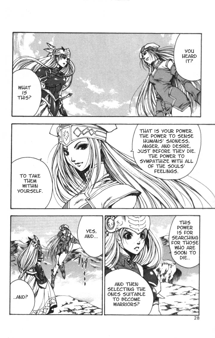 Valkyrie Profile Chapter 1 page 23 - Chapter 1: The Battle Maiden