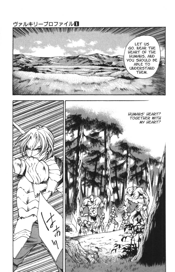 Valkyrie Profile Chapter 1 page 24 - Chapter 1: The Battle Maiden