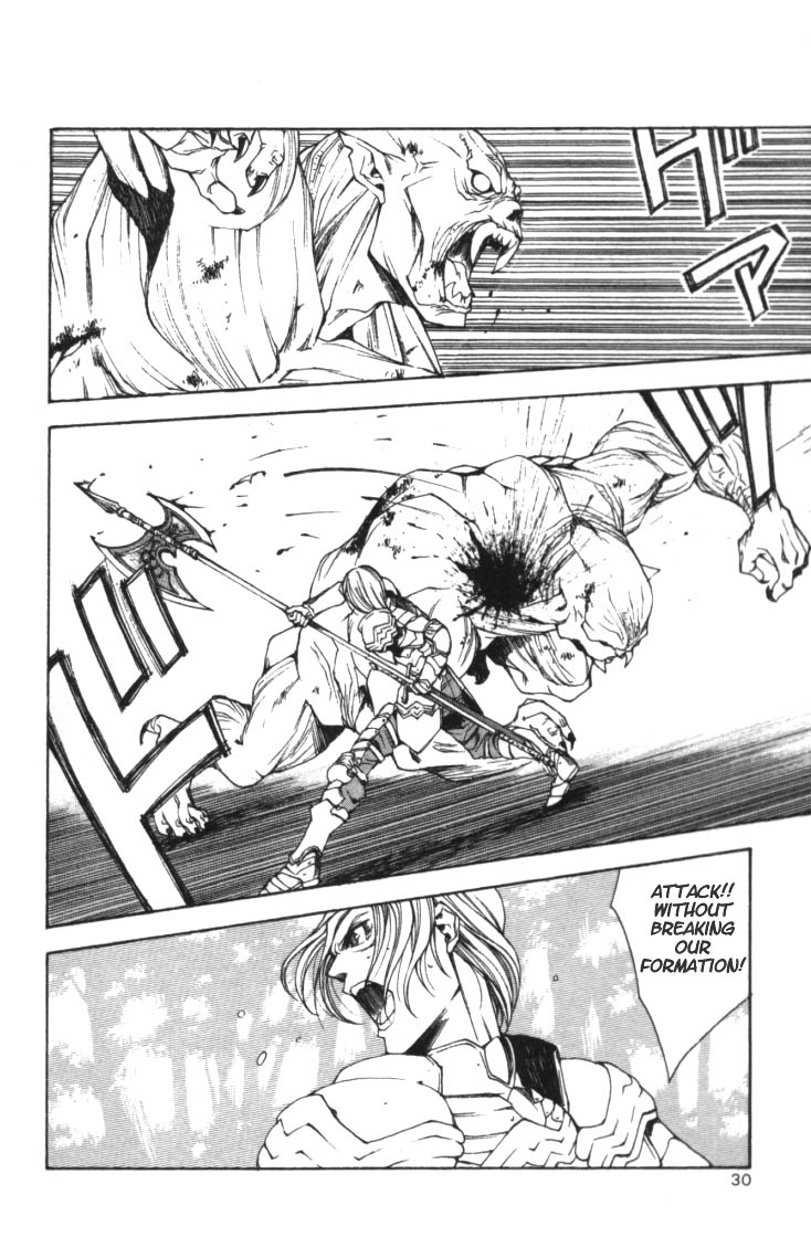 Valkyrie Profile Chapter 1 page 25 - Chapter 1: The Battle Maiden