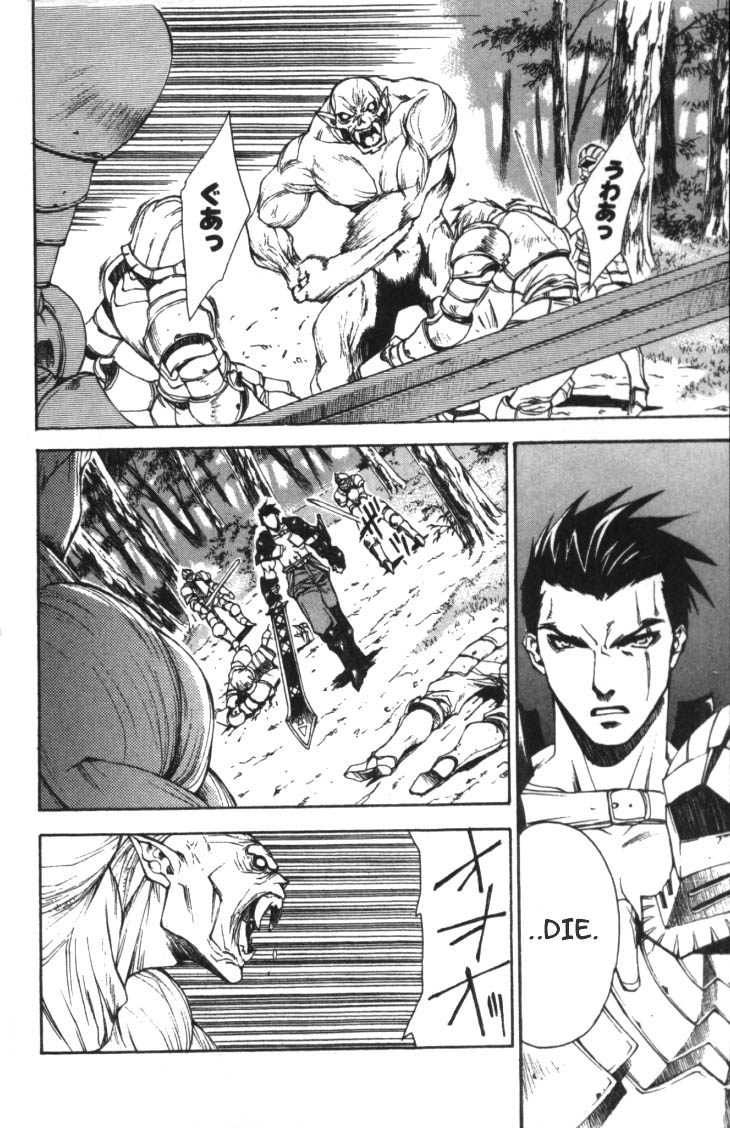 Valkyrie Profile Chapter 1 page 29 - Chapter 1: The Battle Maiden