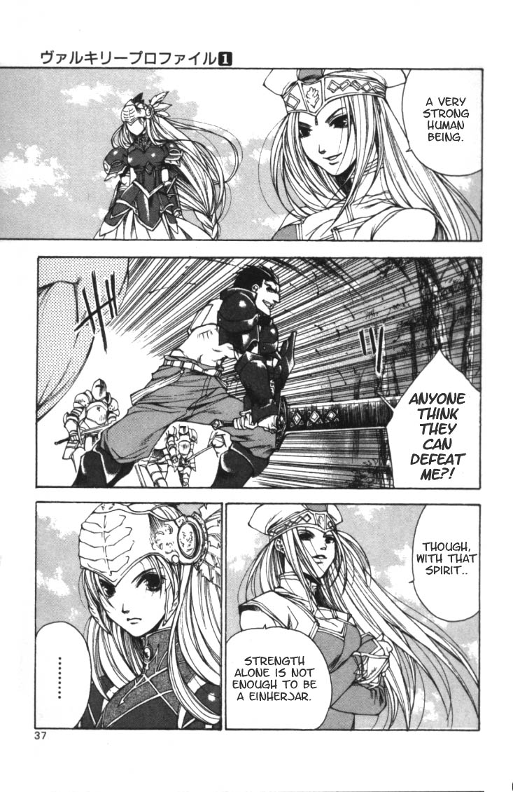 Valkyrie Profile Chapter 1 page 32 - Chapter 1: The Battle Maiden