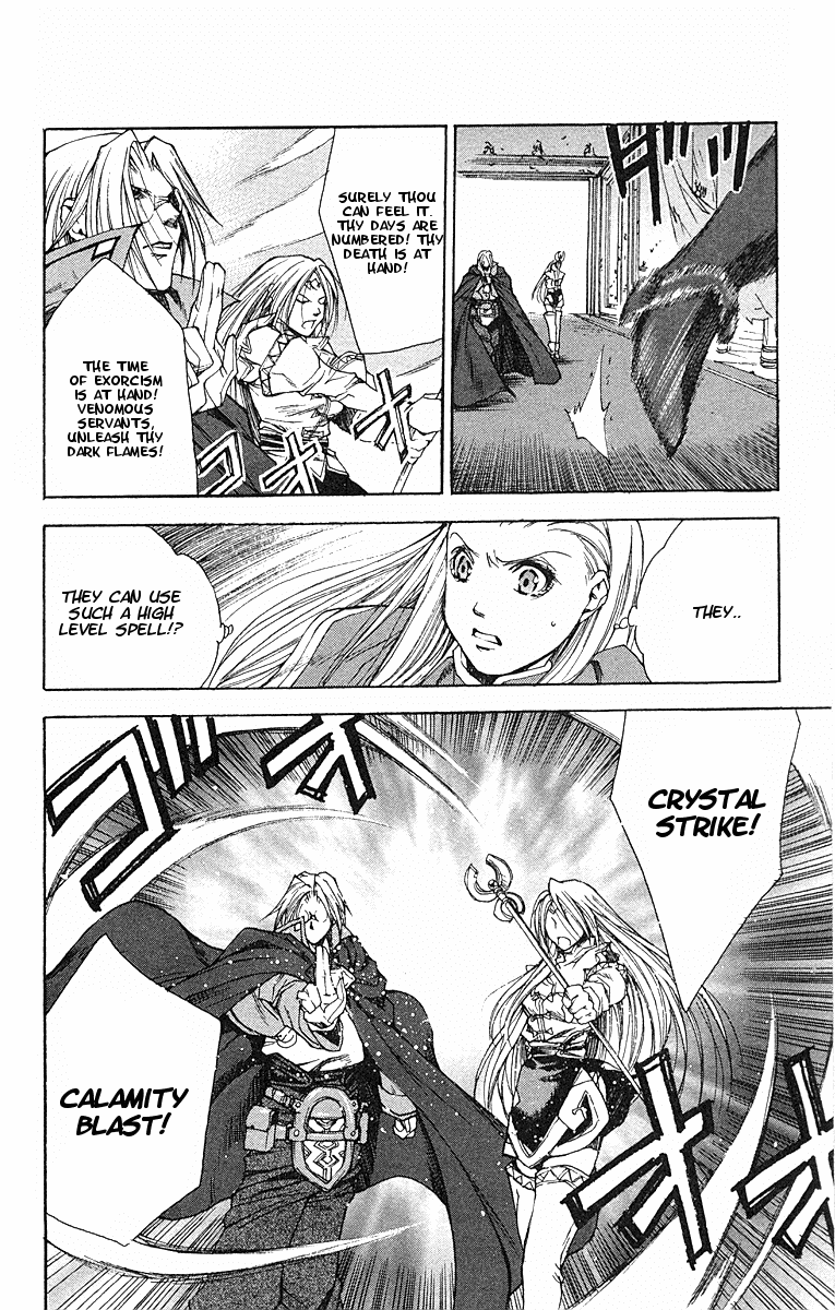 Valkyrie Profile Chapter 10 page 10 - Chapter 10: Awaken
