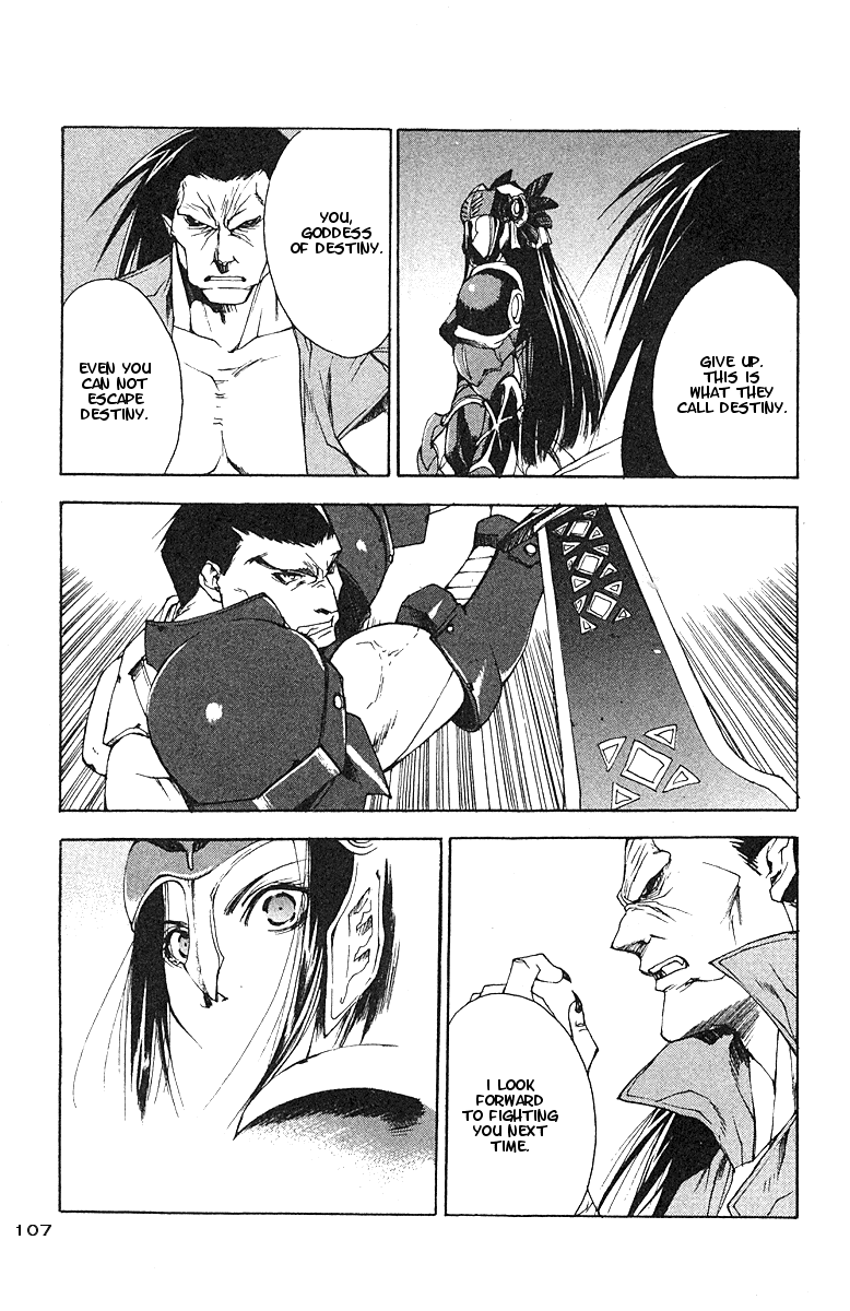 Valkyrie Profile Chapter 10 page 13 - Chapter 10: Awaken