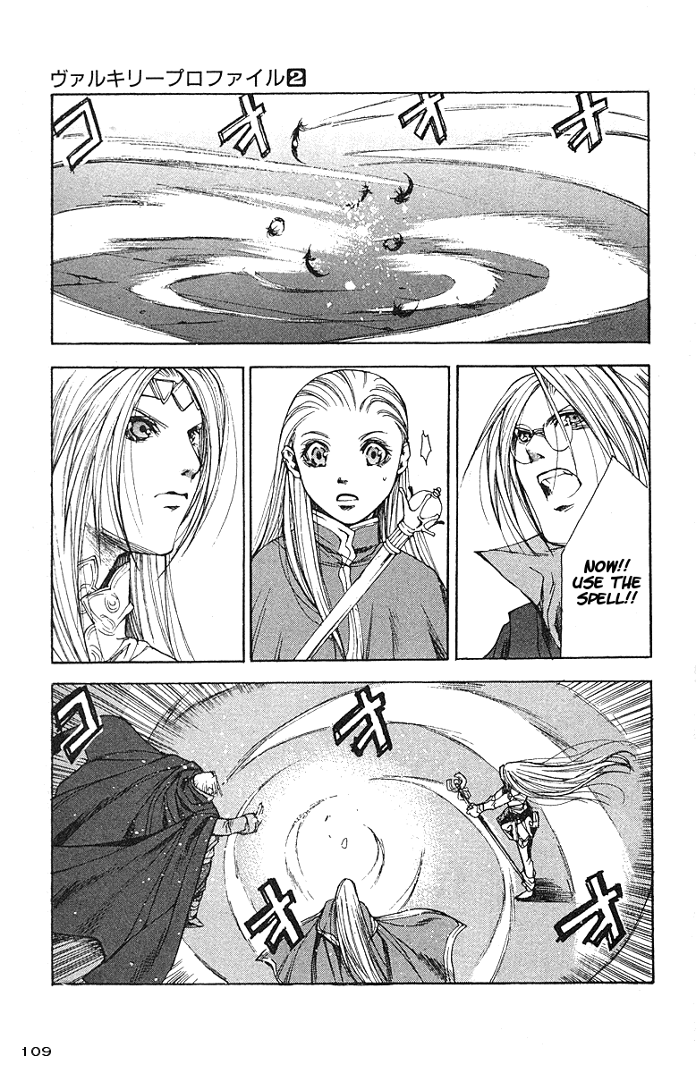 Valkyrie Profile Chapter 10 page 15 - Chapter 10: Awaken