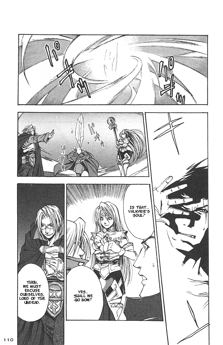 Valkyrie Profile Chapter 10 page 16 - Chapter 10: Awaken