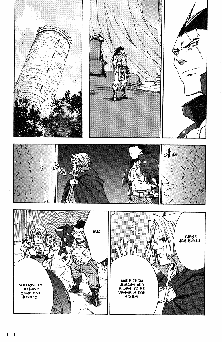 Valkyrie Profile Chapter 10 page 17 - Chapter 10: Awaken