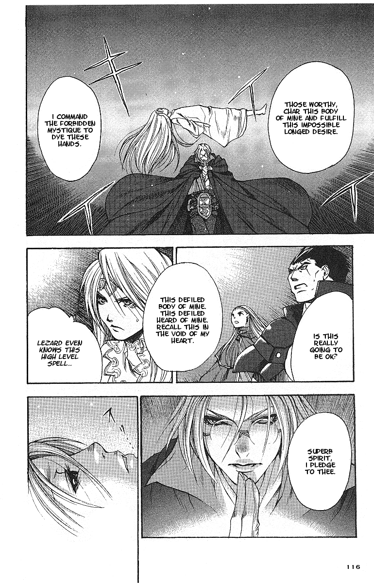 Valkyrie Profile Chapter 10 page 22 - Chapter 10: Awaken