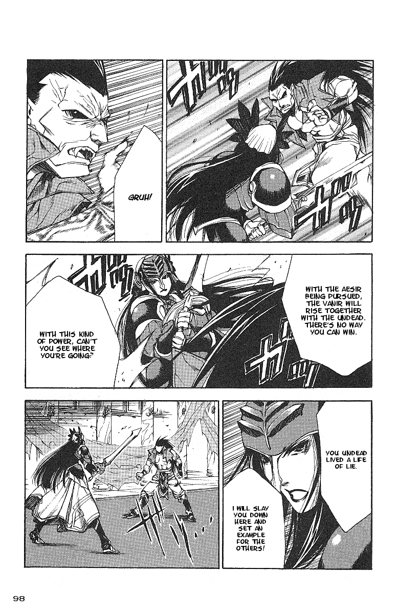 Valkyrie Profile Chapter 10 page 4 - Chapter 10: Awaken