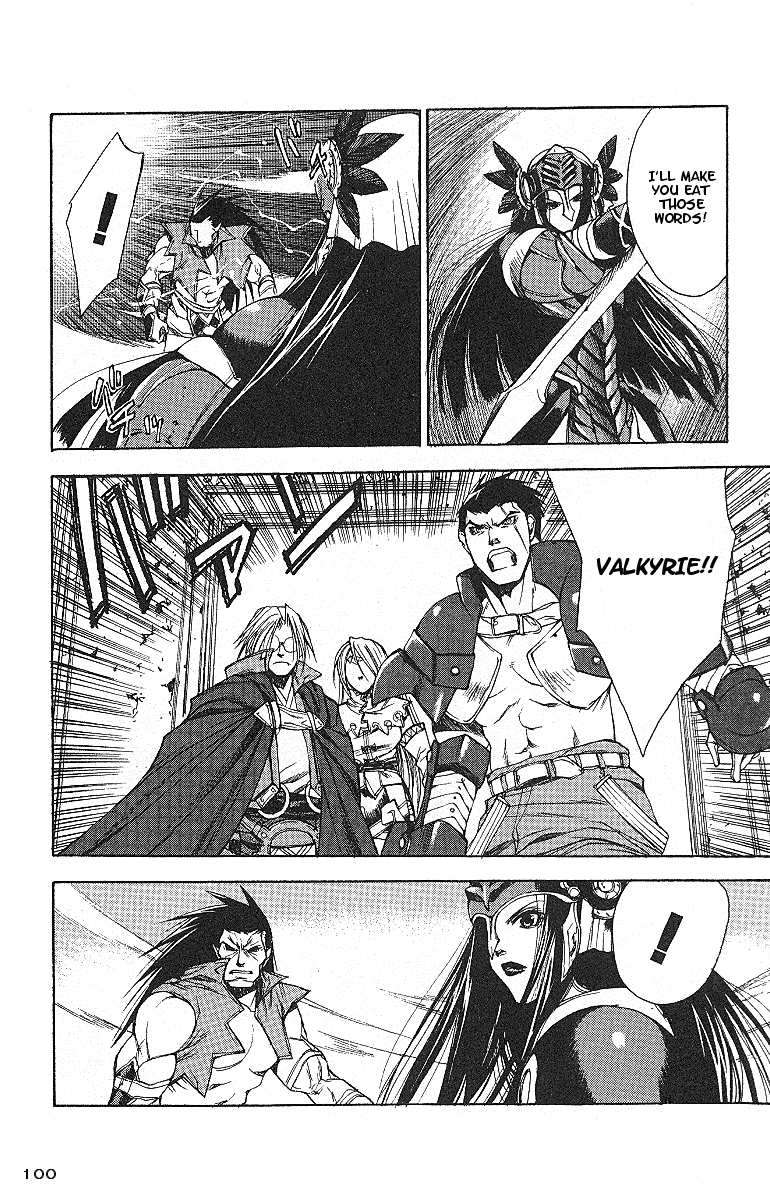 Valkyrie Profile Chapter 10 page 6 - Chapter 10: Awaken