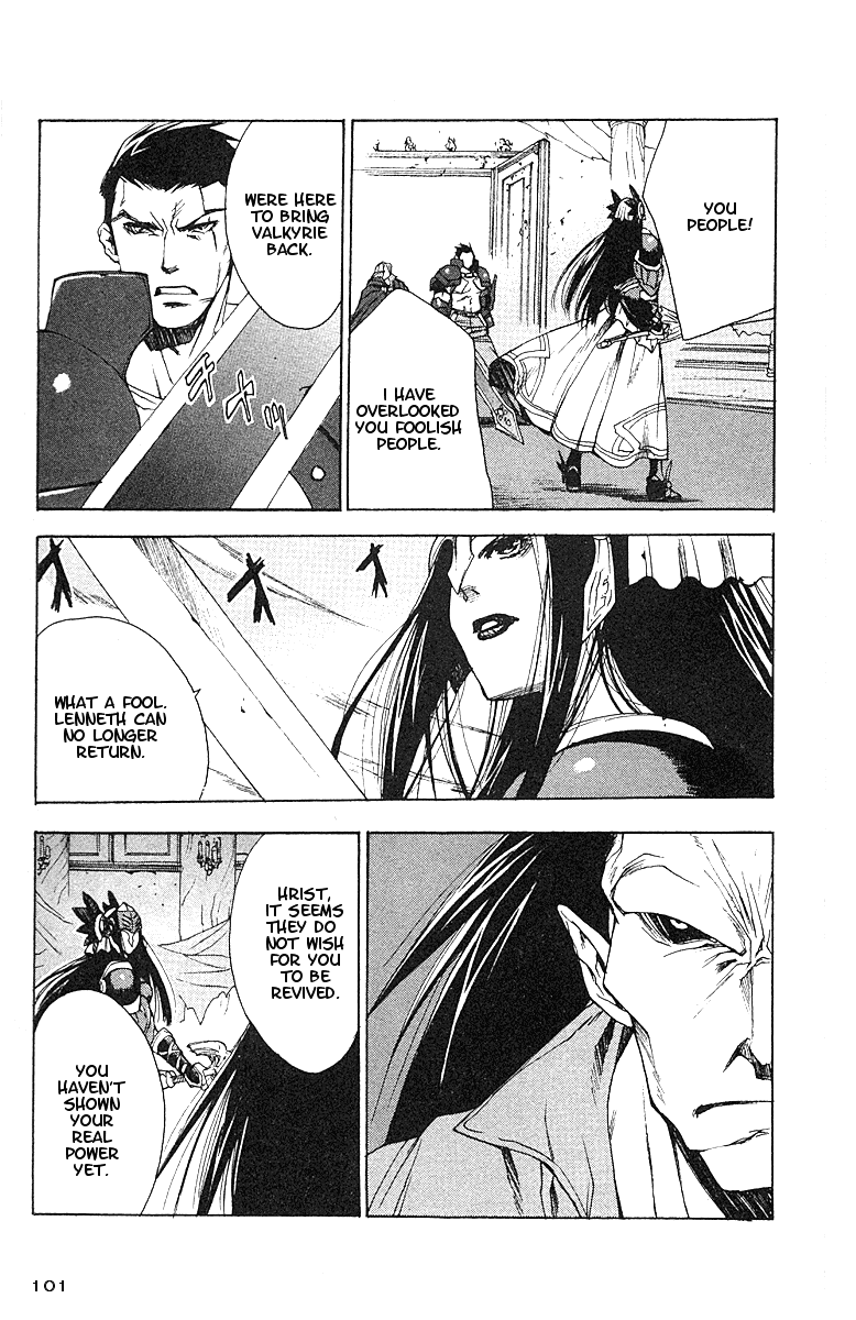 Valkyrie Profile Chapter 10 page 7 - Chapter 10: Awaken