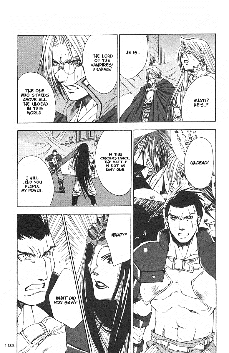 Valkyrie Profile Chapter 10 page 8 - Chapter 10: Awaken