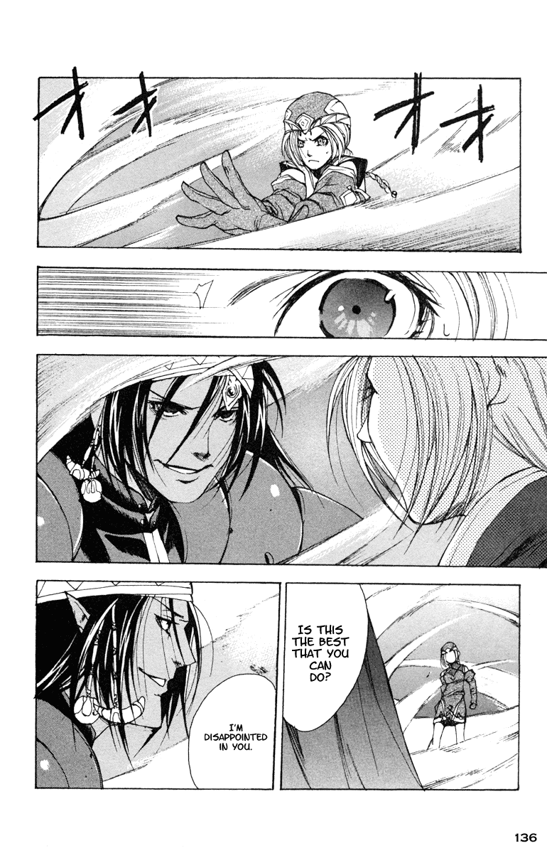 Valkyrie Profile Chapter 11 page 10 - Chapter 11: The God's Twilight