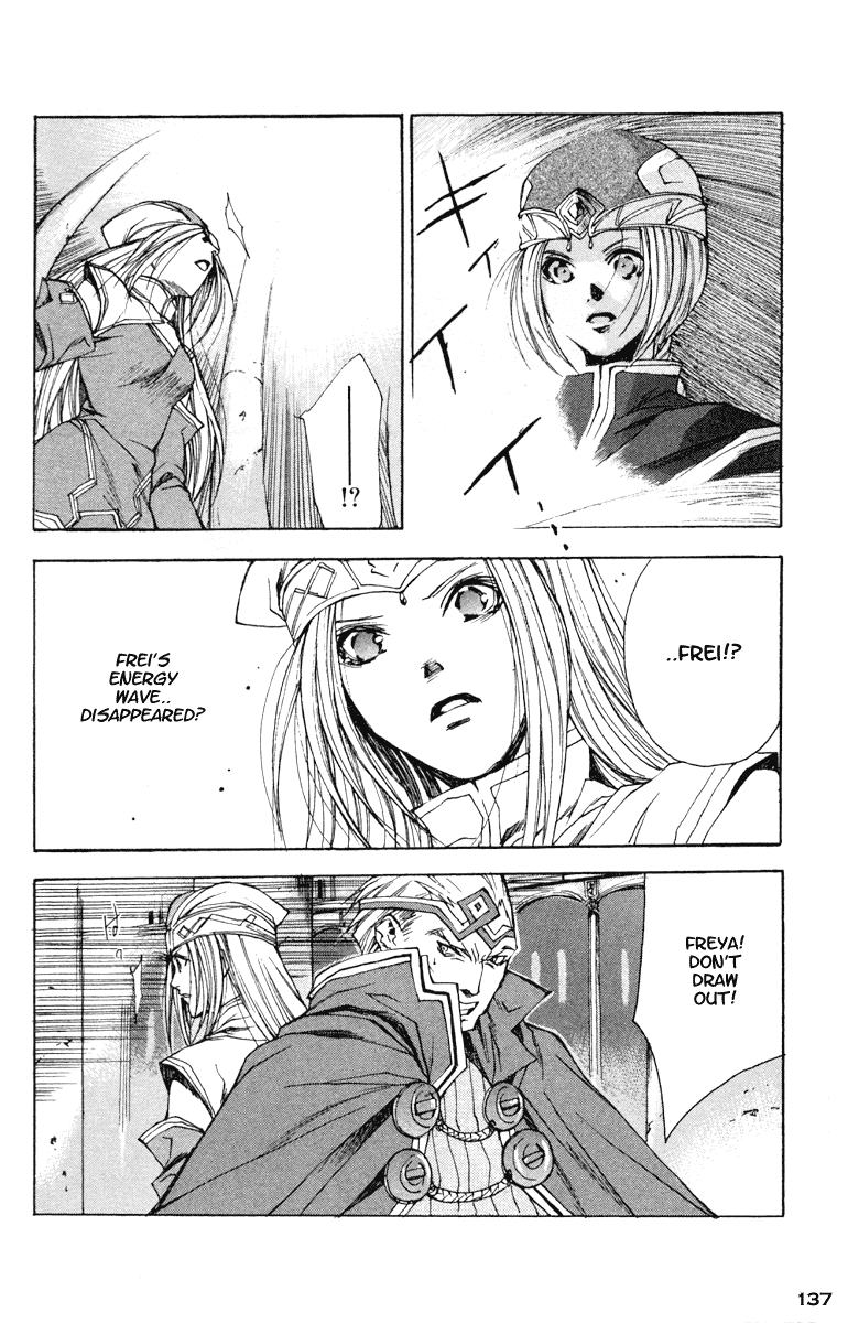 Valkyrie Profile Chapter 11 page 11 - Chapter 11: The God's Twilight