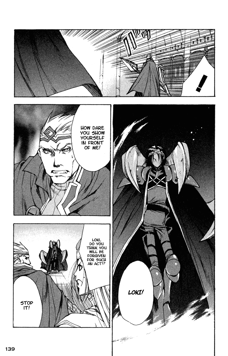 Valkyrie Profile Chapter 11 page 13 - Chapter 11: The God's Twilight