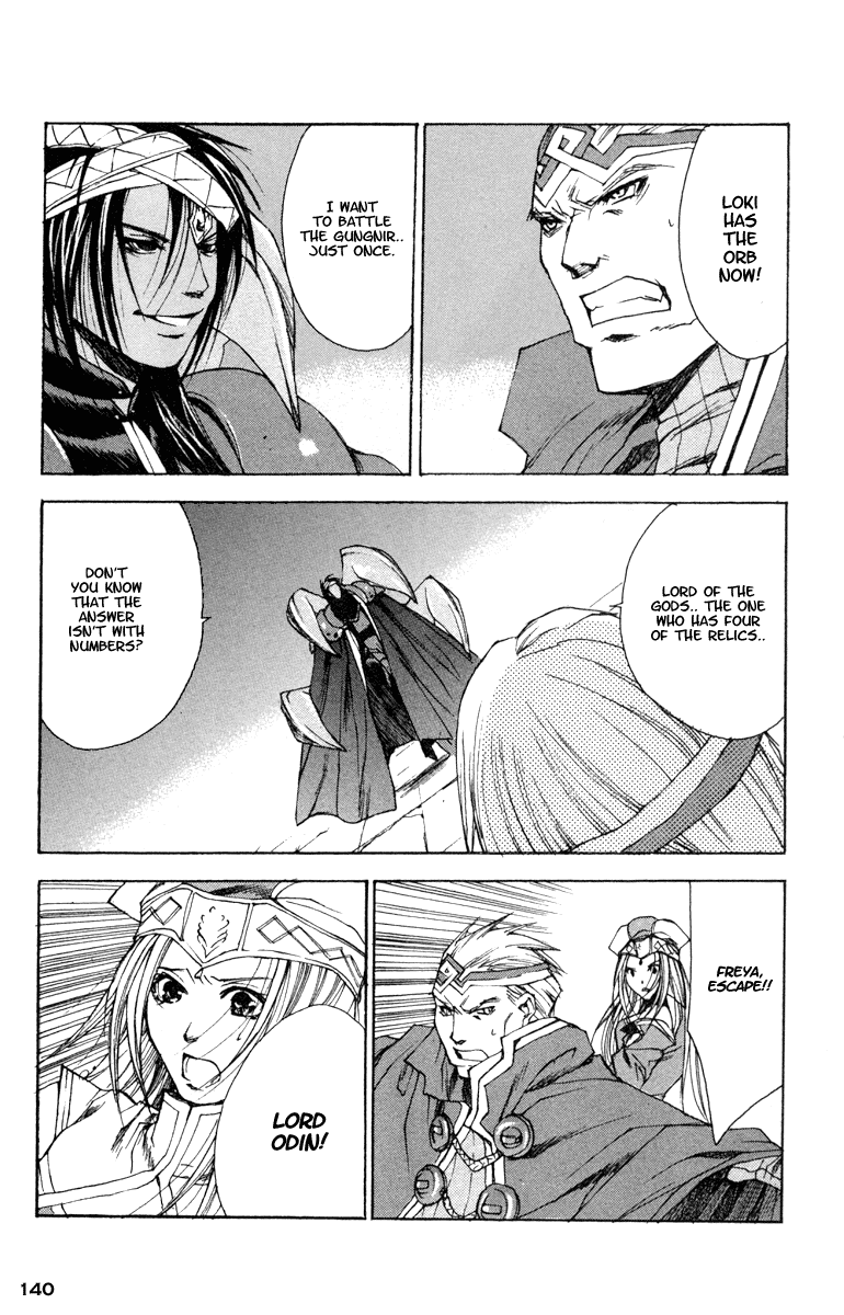 Valkyrie Profile Chapter 11 page 14 - Chapter 11: The God's Twilight