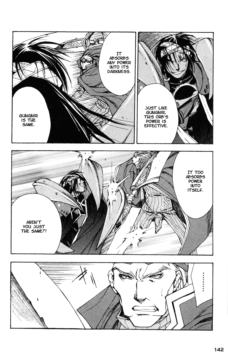Valkyrie Profile Chapter 11 page 16 - Chapter 11: The God's Twilight