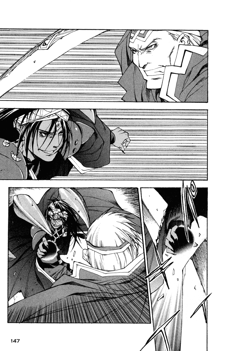 Valkyrie Profile Chapter 11 page 21 - Chapter 11: The God's Twilight