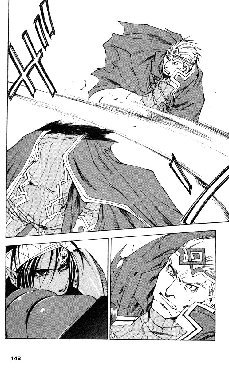 Valkyrie Profile Chapter 11 page 22 - Chapter 11: The God's Twilight