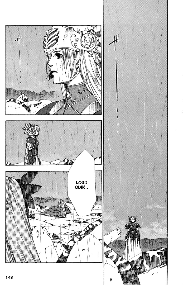 Valkyrie Profile Chapter 11 page 23 - Chapter 11: The God's Twilight